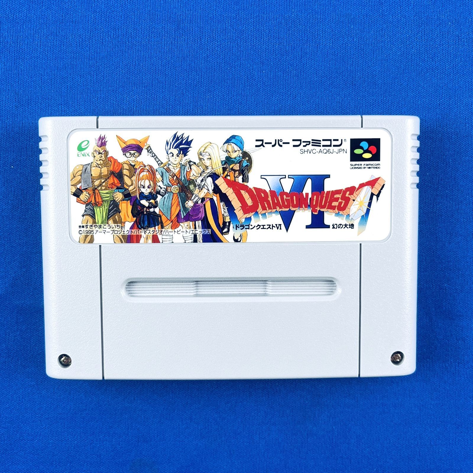 スーパーファミコンソフト ドラゴンクエストⅤ＆Ⅵ スーパーファミコンソフト ドラゴンクエストⅤ＆Ⅵ