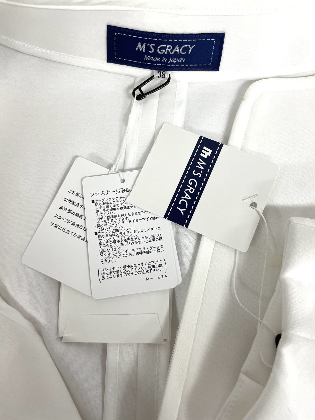 新品未使用タグ付き❤️ M’S GRACY ハイウェストスカート サイズ36 楽天市場】未使用 タグ付き エムズグレイシー スカート ホワイト
