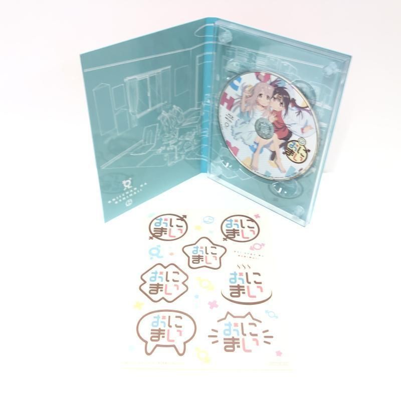 【中古】お兄ちゃんはおしまい! Blu-ray BOX 上下巻セット[69][240069205131] 中古】お兄ちゃんはおしまい! Blu-ray BOX 上下巻セット[69