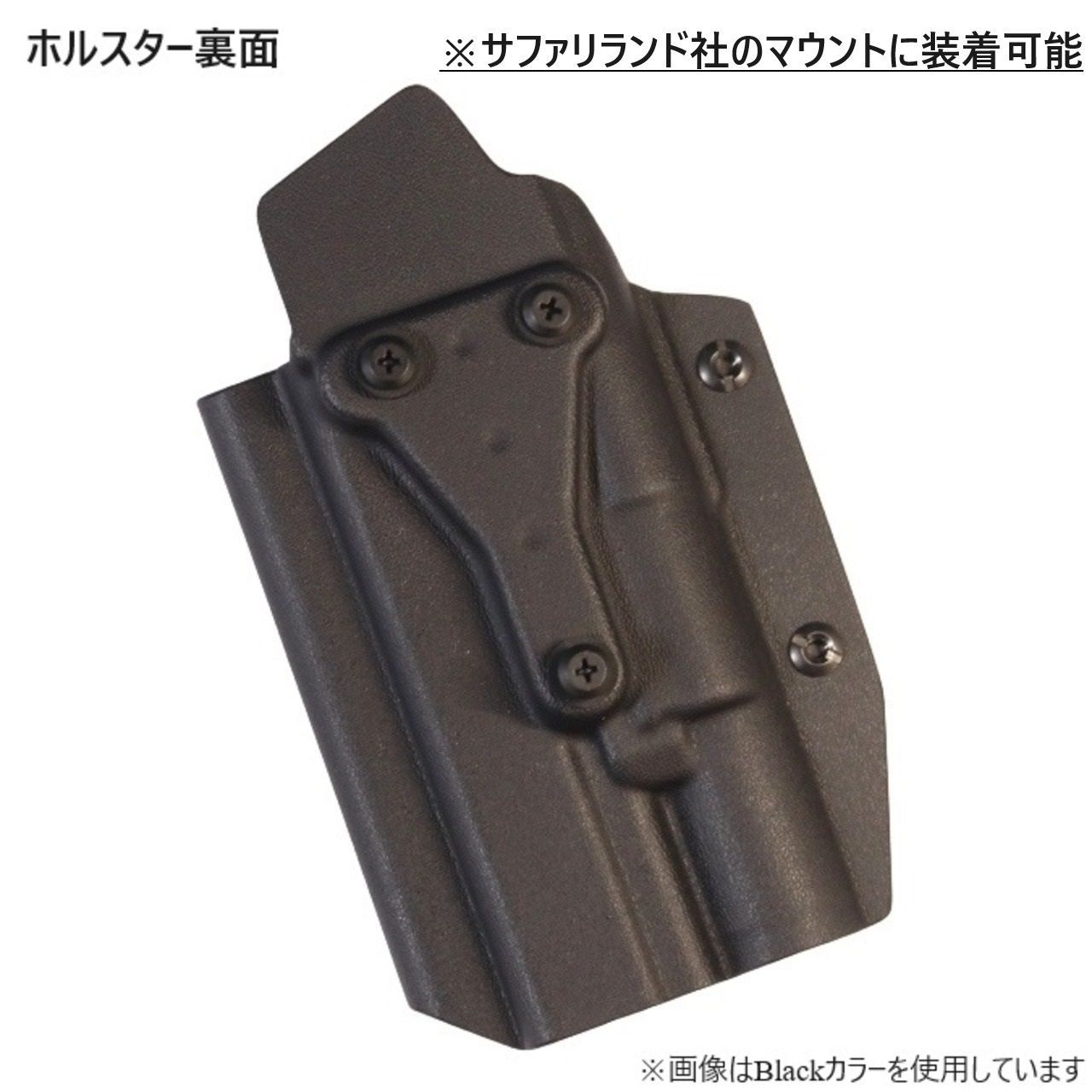 国内製造品 六七五 Glock 17 19 X300U ライト 専用 カイデックスホルスター 右用 - メルカリ