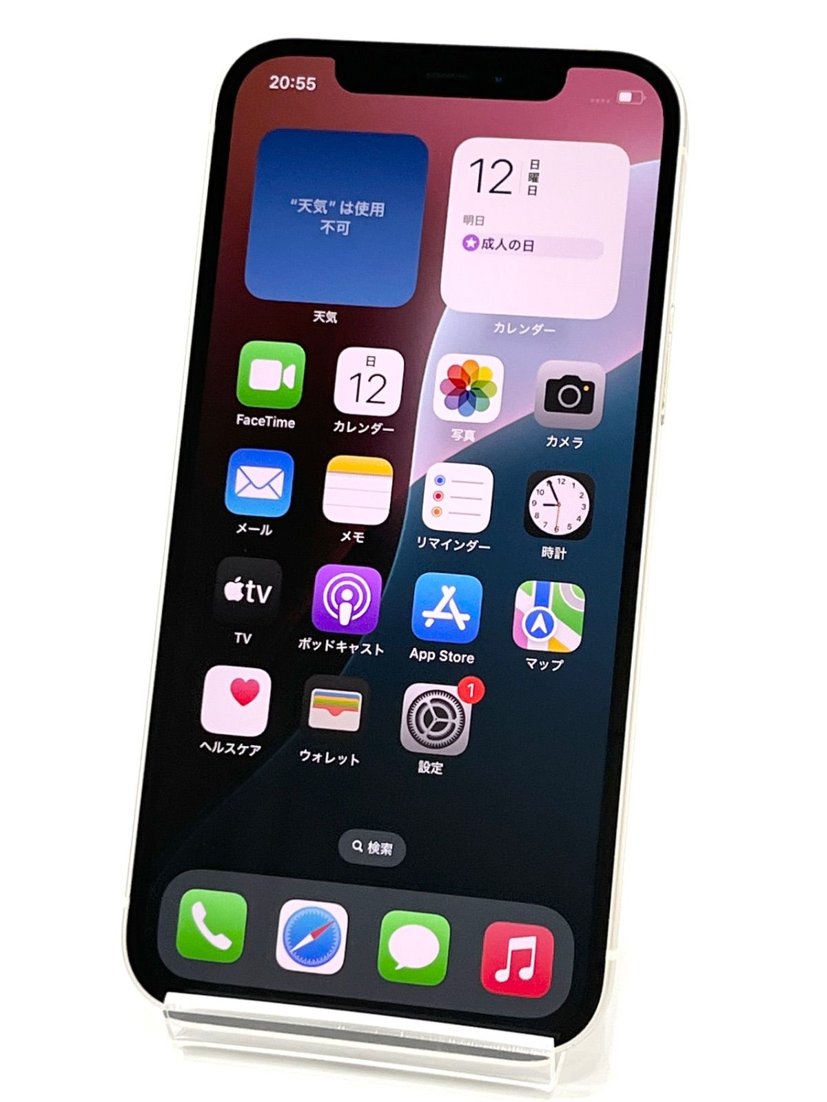 大得価，安い iPhone12 ホワイト 256GB SIMフリー　バッテリー87% スマートフォン本体