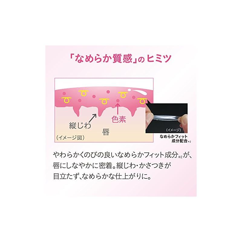 ソフィーナ オーブ なめらか質感ひと塗りルージュ RD31 - メルカリ