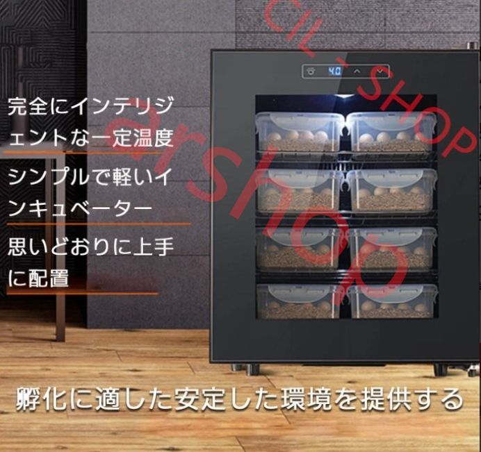 小型爬虫類での作業 23L
