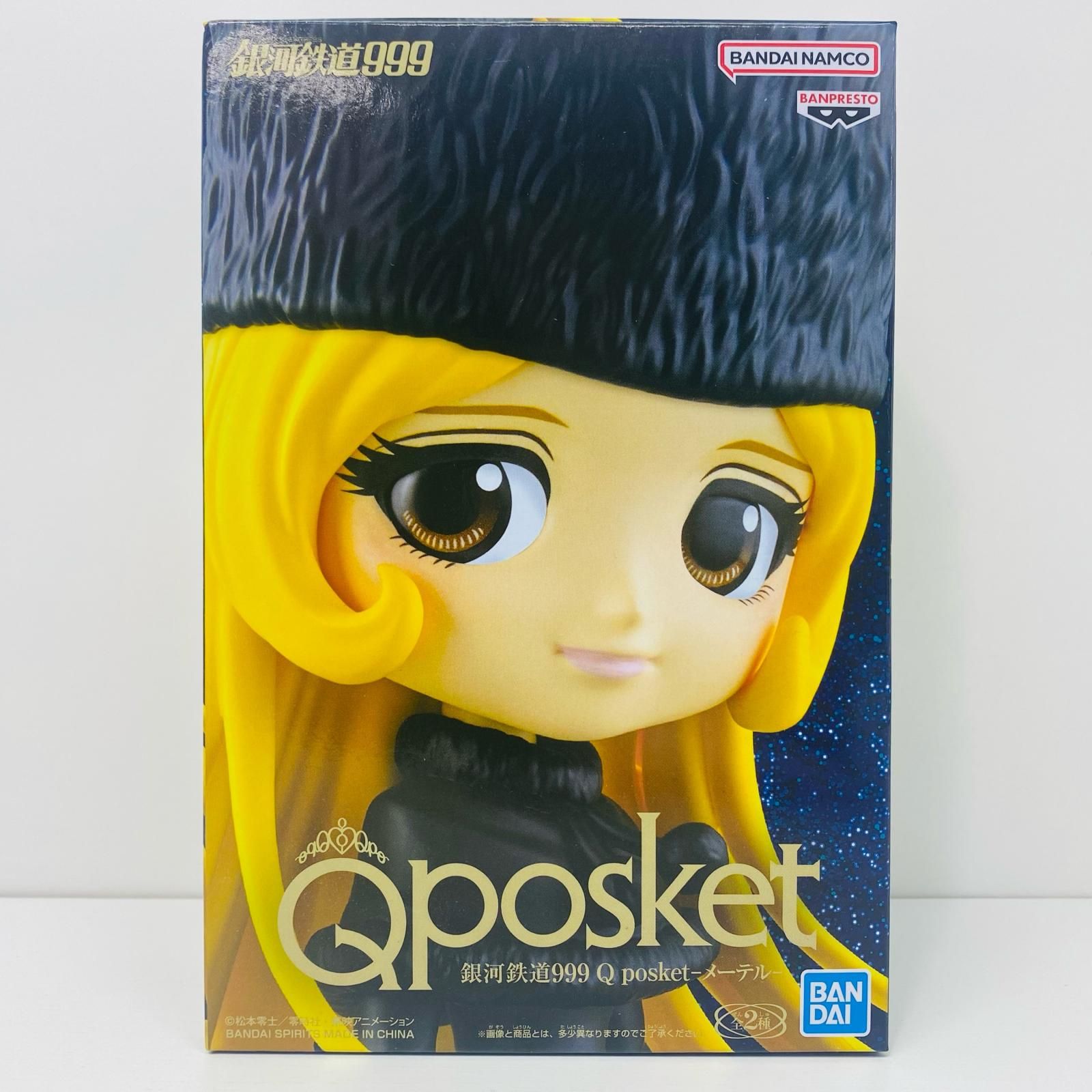 飾磨店】 中古 フィギュア 銀河鉄道999 2023年製 2549934 【701  