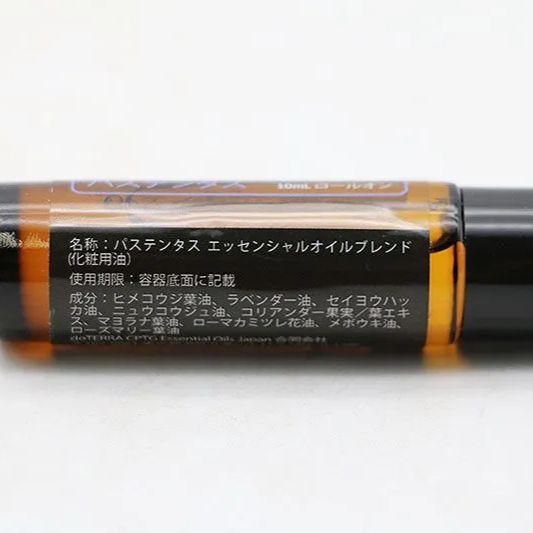 ドテラ パステンタス（ロールオン） 4本セット 力強く