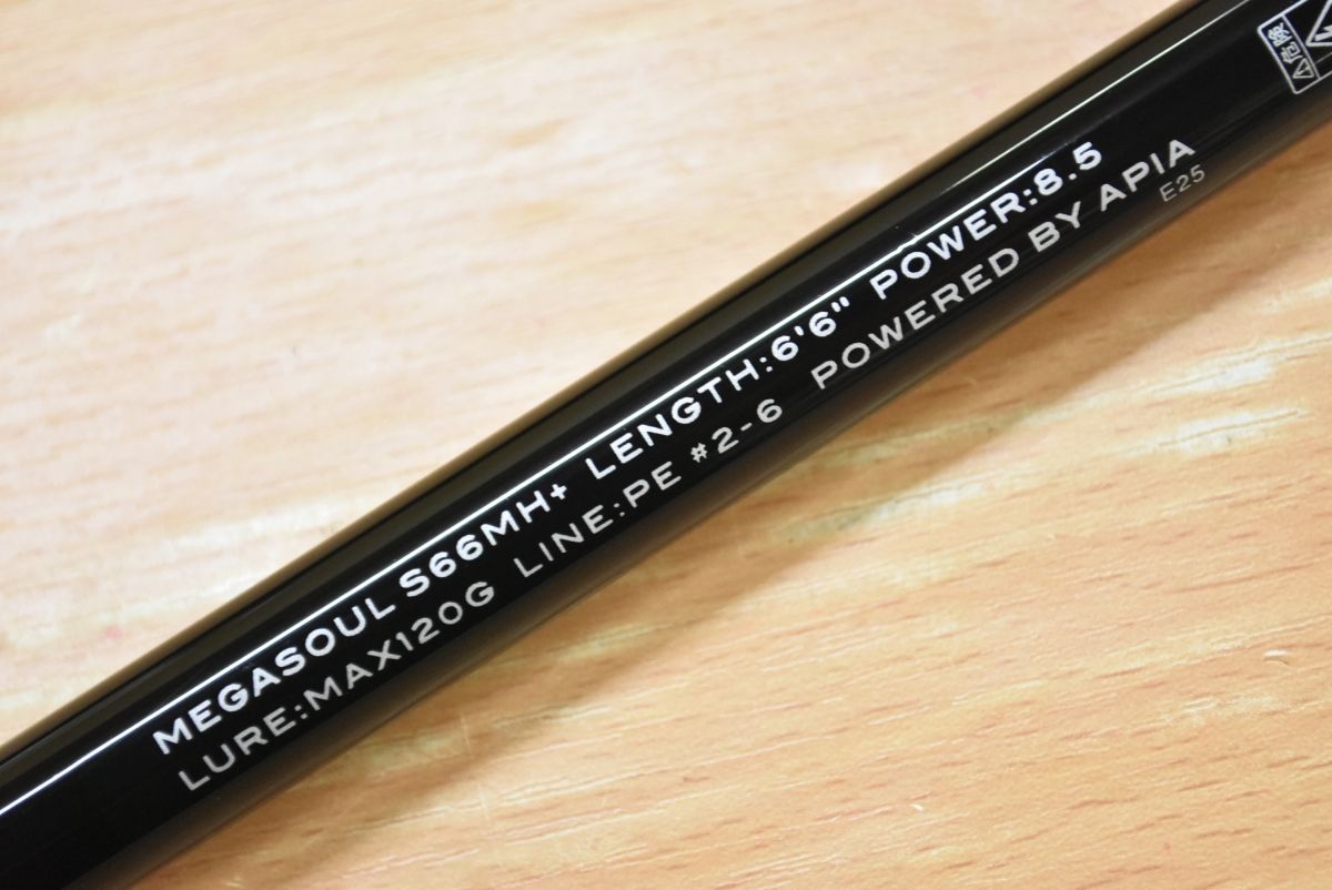 APIA MEGASOUL アピア メガソウルS66MH+ [美品] アピア グランデージ メガソウル S66MH+ APIA GRANDAGE MEGASOUL