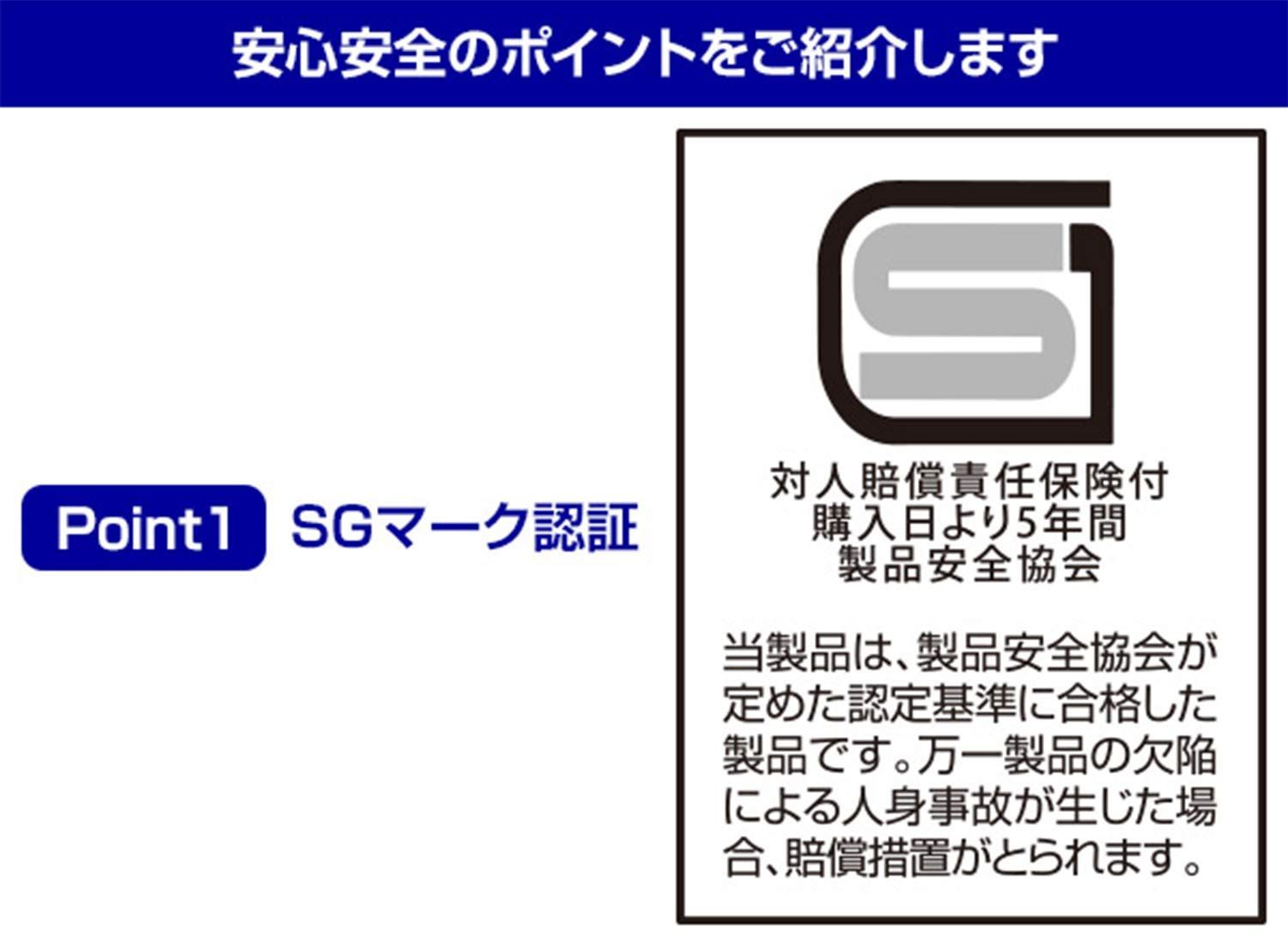 新着商品 山善