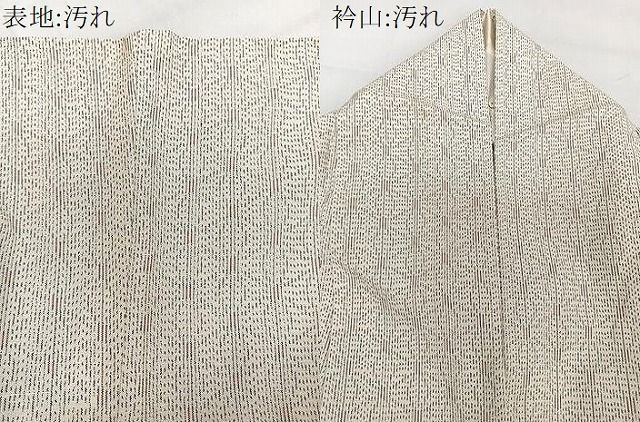 平和屋着物▽上質な紬 単衣 麻の葉文 正絹 逸品 CAAW1348xi