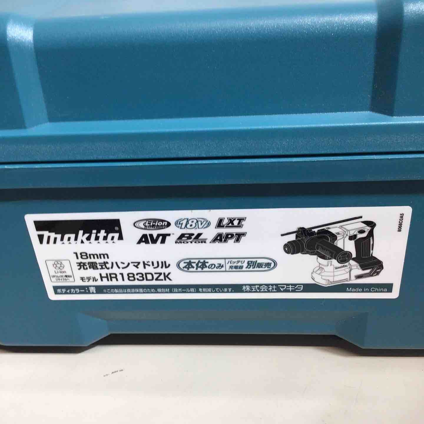 マキタ makita コードレスハンマドリル HR183DZK 戸田店
