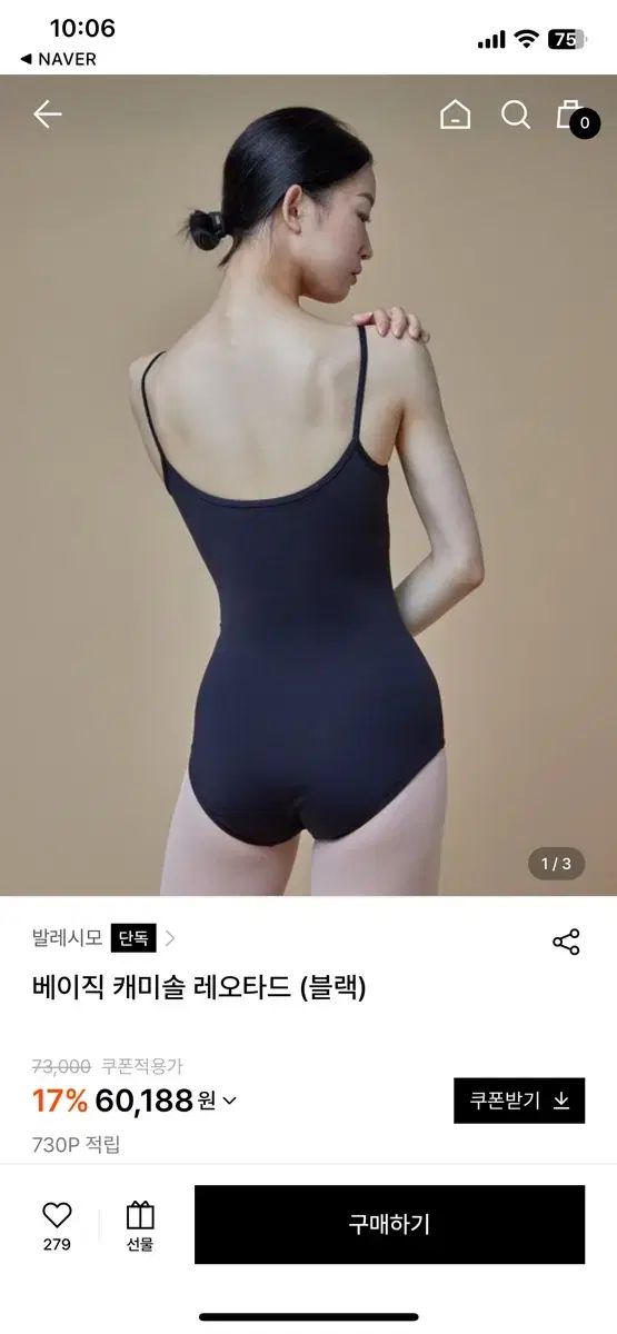 ヴァレシモ