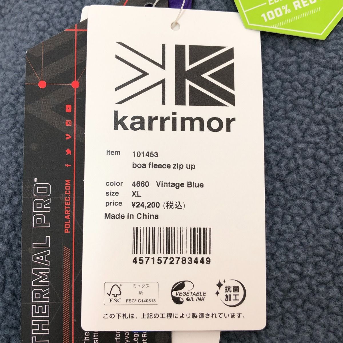 □□Karrimor カリマー ボア フリース ジップアップ XLサイズ 101453