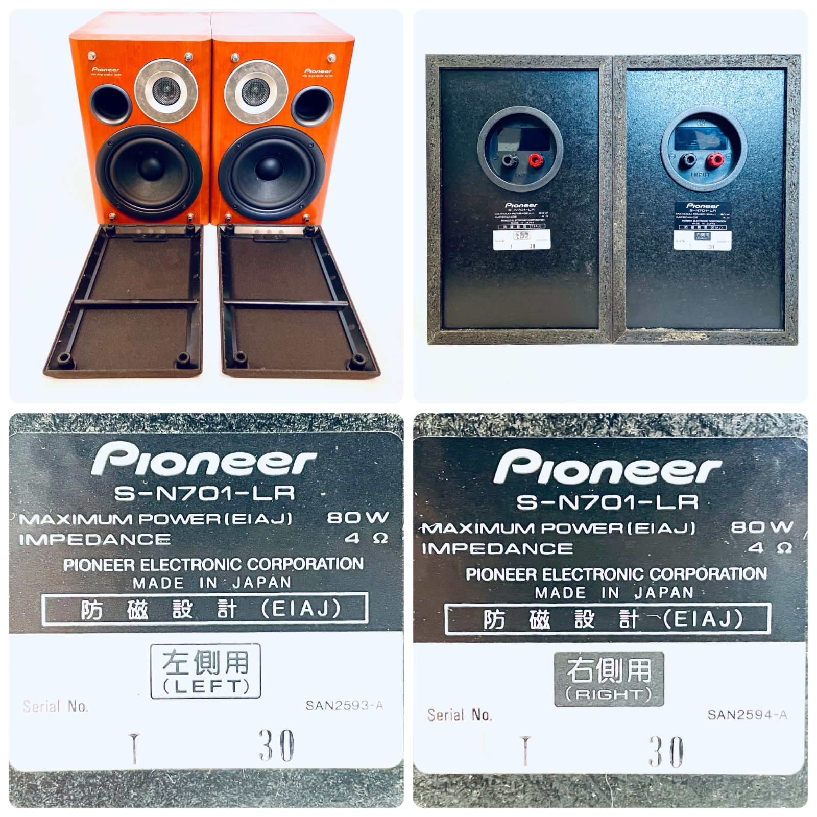 2025年最新】Pioneer Z7の人気アイテム - メルカリ