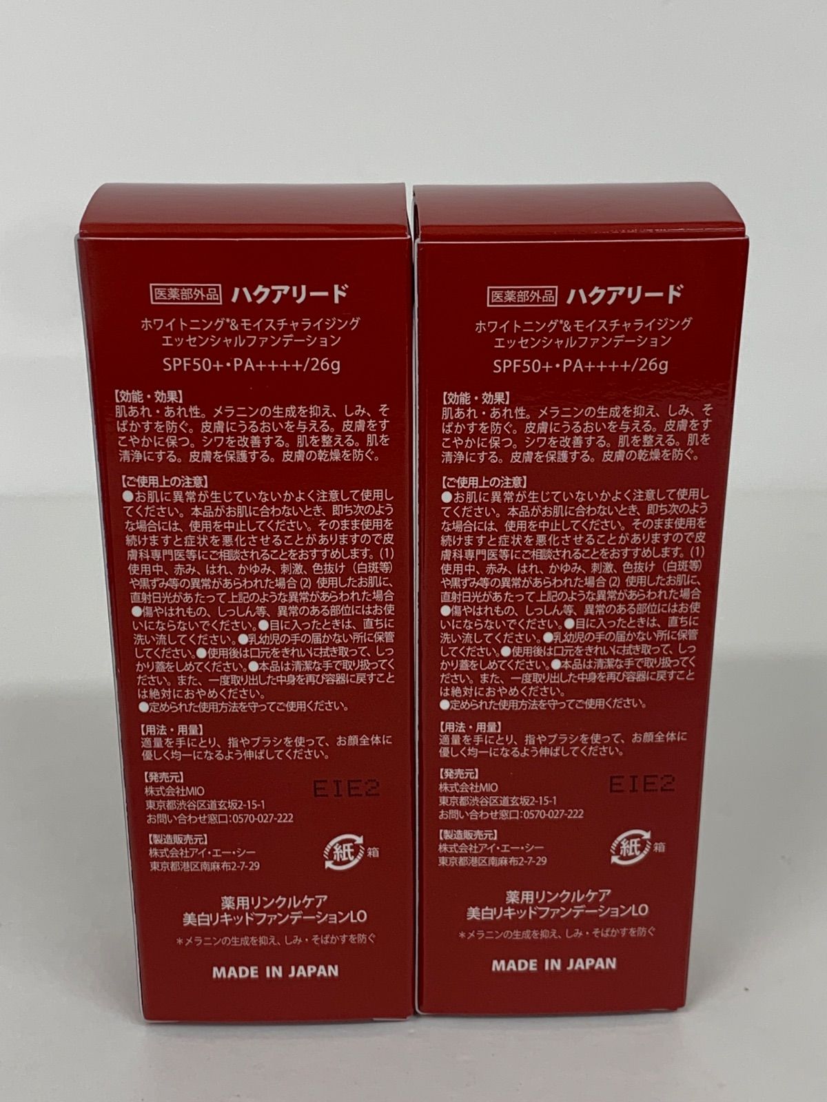 Hakua Lead エッセンシャル ファンデーション SPF50+ 26g L1087 K Hakua Lead ハクアリード ホワイトニング&モイスチャ