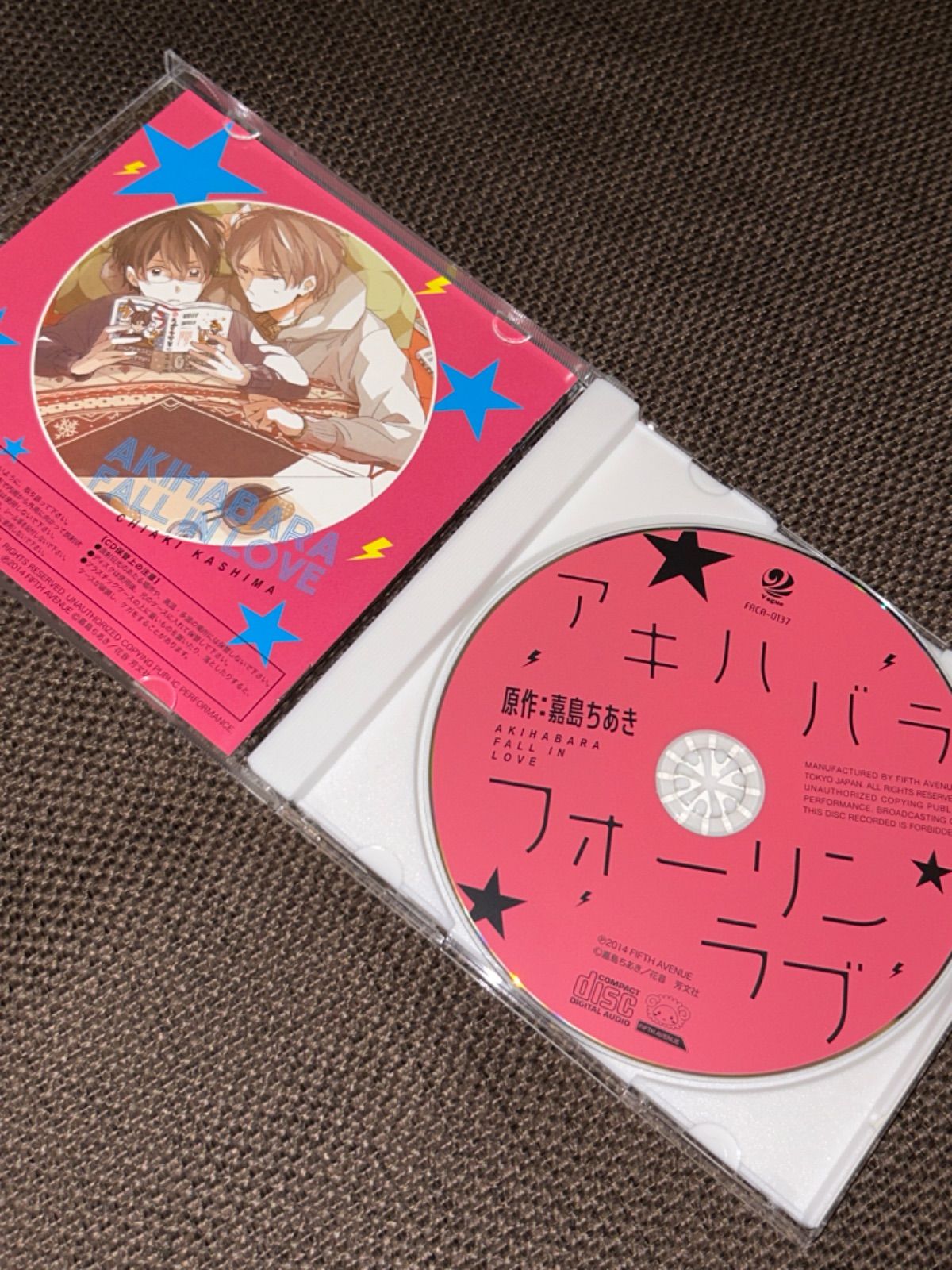 S5742) ドラマCD アキハバラフォーリンラブ 嘉島ちあき CD