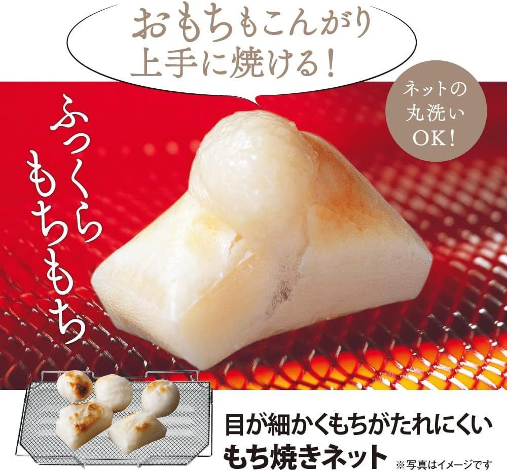 オーブントースター こんがり倶楽部
