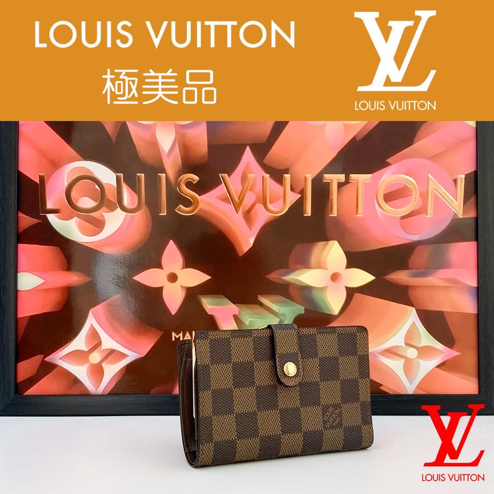 極美品】ルイヴィトン ポルトモネ ビエ ヴィエノワ ダミエ がま口 折り財布