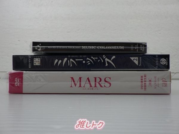 Kis-My-Ft2/Kis-My-Ft2 Blu-ray DVDセット Kis-My-Ft2 DVD Blu-ray 3点セット 未開封含む - メルカリ