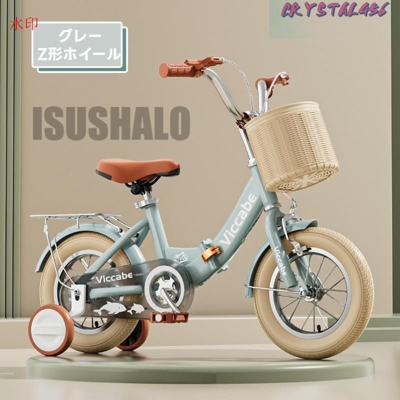 キッズ自転車