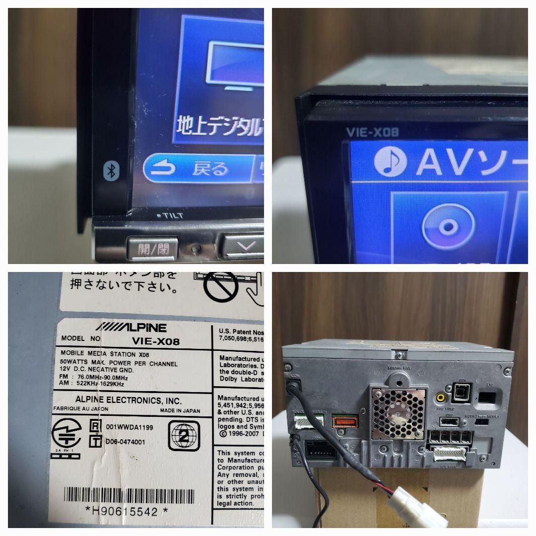 Alpine アルパイン ナビ サブウーファー ETC ドライブレコーダ Alpine アルパイン ナビ サブウーファー ETC ドライブレコーダ