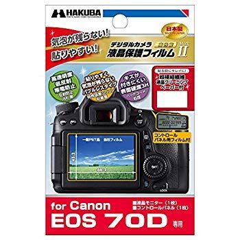 ･ HAKUBA 液晶保護フィルム MarkII Canon EOS 70D用 気泡レス 低反射 高硬度 DGF2-CAE70D f4u0baa