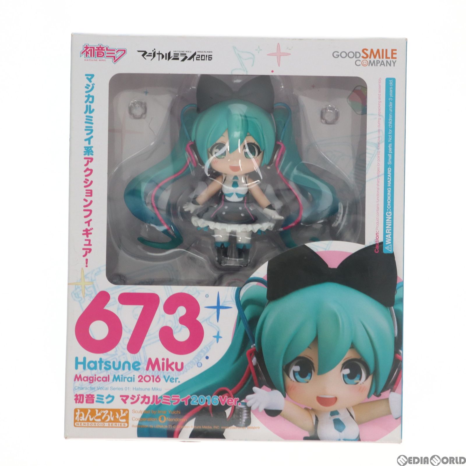 ねんどろいど 673 初音ミク マジカルミライ2016Ver. キャラクター