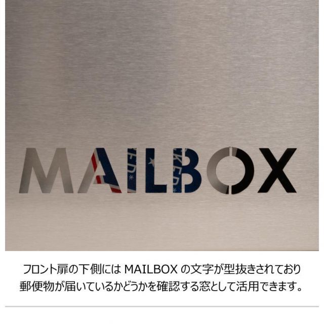カギ付き 防犯