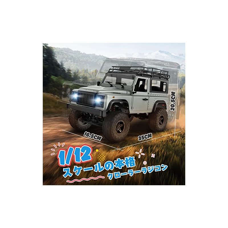 ラジコン オフロード