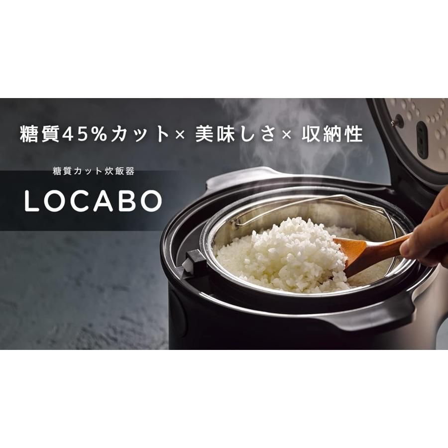 糖質カット Black LOCABO ロカボ 炊飯器 JM-C20E-B ブラック 炊き2合 通常炊き5合 小型 保温 米 ご飯 美味しい 飯 -  メルカリ