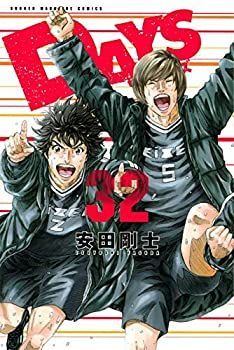 「非常に良い」DAYS コミック 1-32巻セット