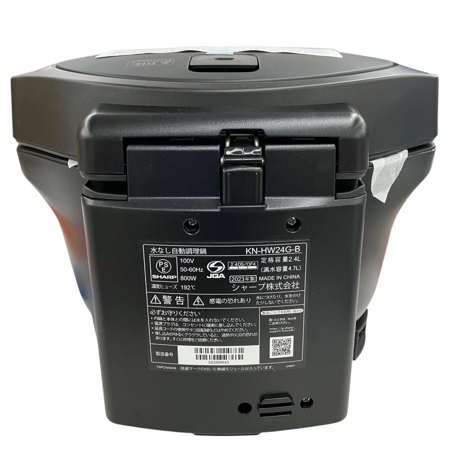 SG00001 SHAP シャープ 水なし自動調理鍋 ヘルシオホットクック KN