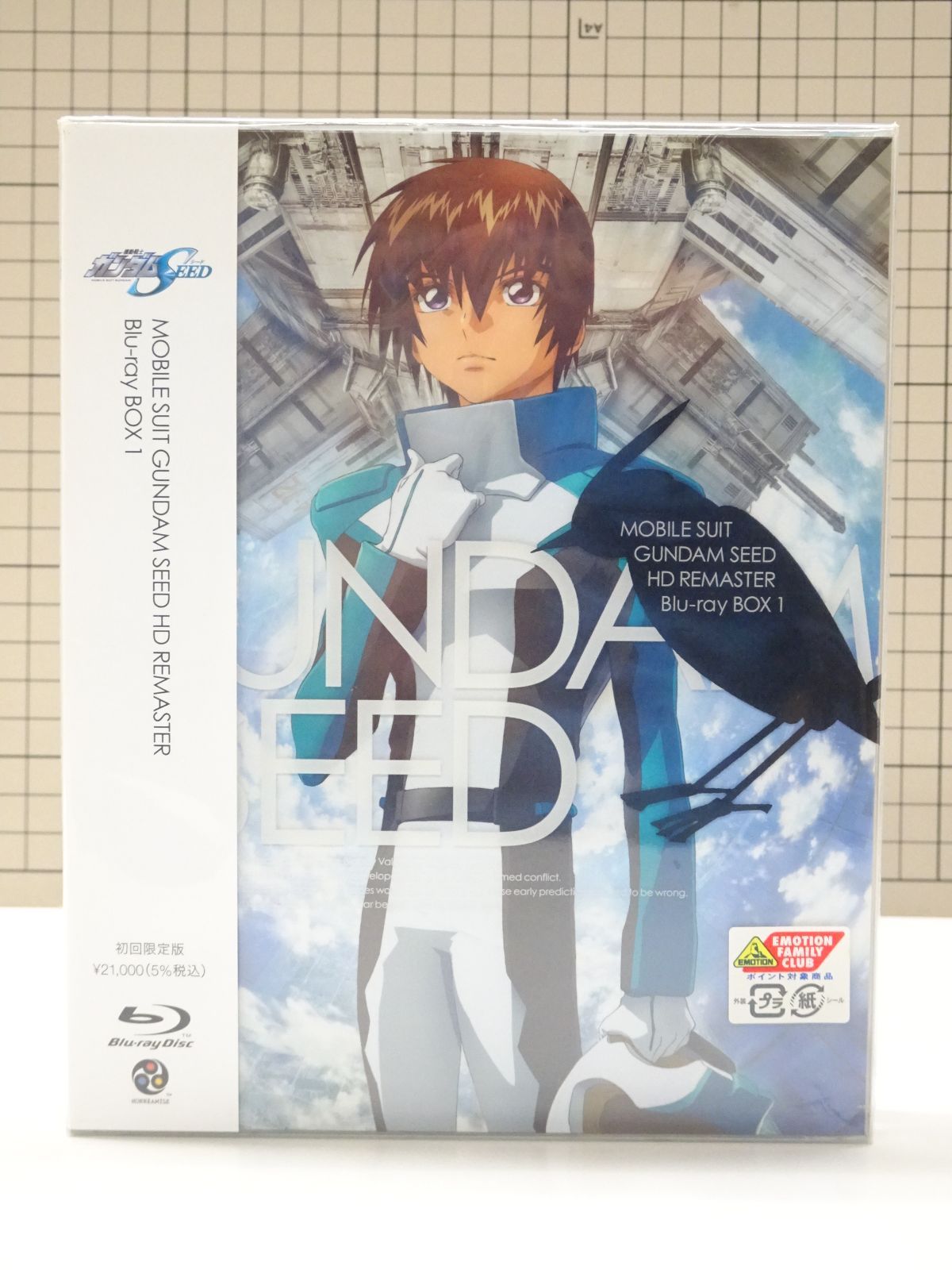 ガンダムSEED HDリマスター Blu-ray BOX1 初回限定版 未開封品