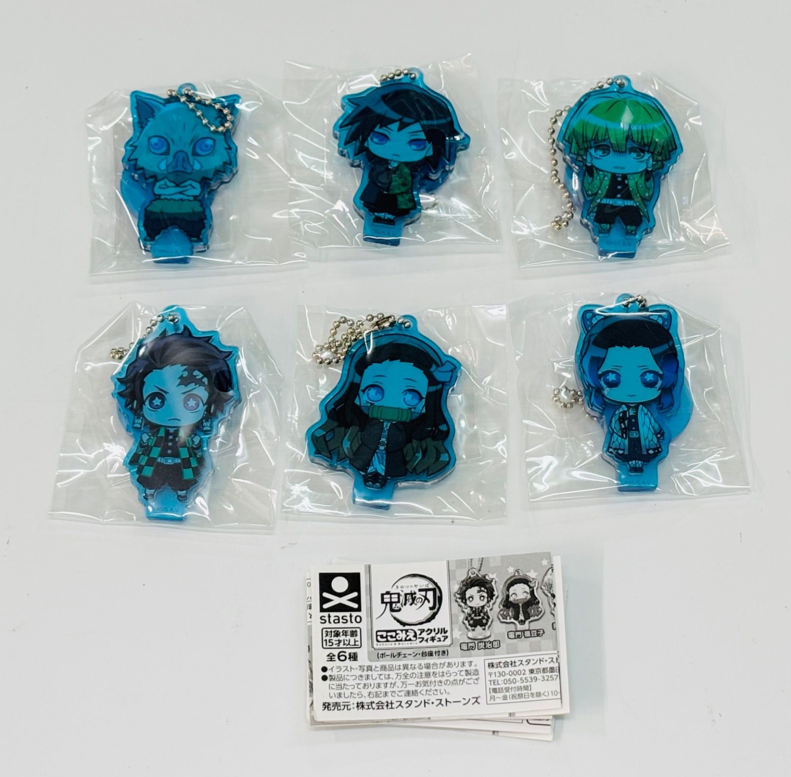鬼滅の刃のここみえアクリルフィギュアのセット 鬼滅の刃 ここみえアクリルフィギュア [全6種セット(フルコンプ
