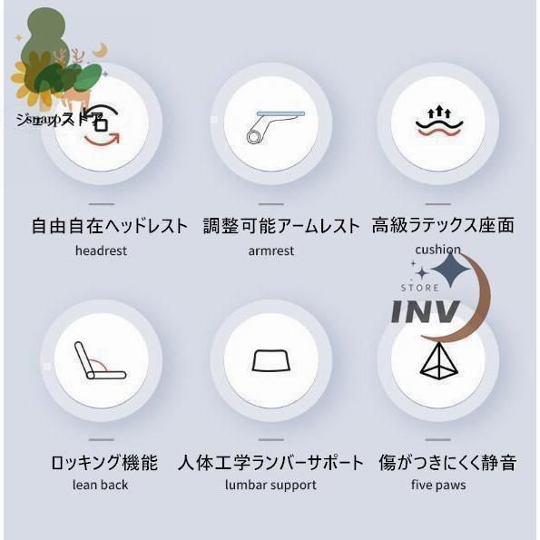 ゲーミングチェア