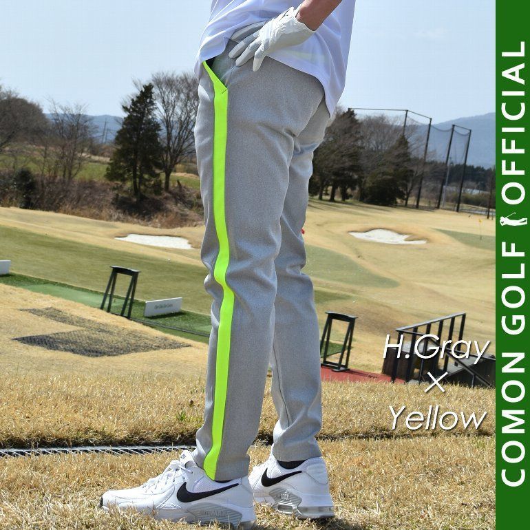 新品【COMONGOLF/コモンゴルフ】ストレッチポンチ素材ライン入りテーパードゴルフパンツ/杢グレー×イエロー(CG-21013ST)ゴルフウェア メンズ パンツ 春 秋 ロングパンツ ズボン ストレッチ ポンチ テーパード カジュアル ウエストゴム