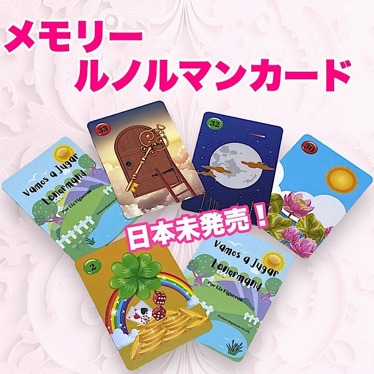 ファンタジールノルマン ❤︎ レア ❤︎ 日本未発売 ❤︎ ルノルマン ...