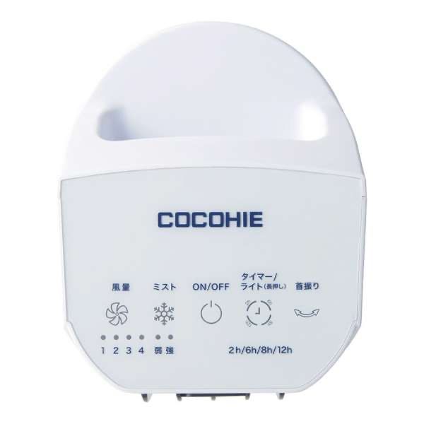 ここひえ タワーファン