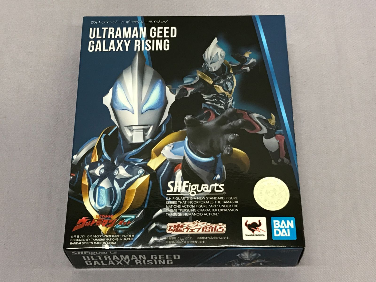 S.H.Figuarts ウルトラマンZ ウルトラマンジード ギャラクシー