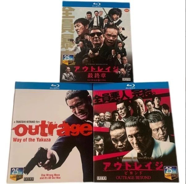 アウトレイジ ビヨンド DVD 3枚 Amazon.co.jp: アウトレイジ ビヨンド [DVD] : ビートたけし