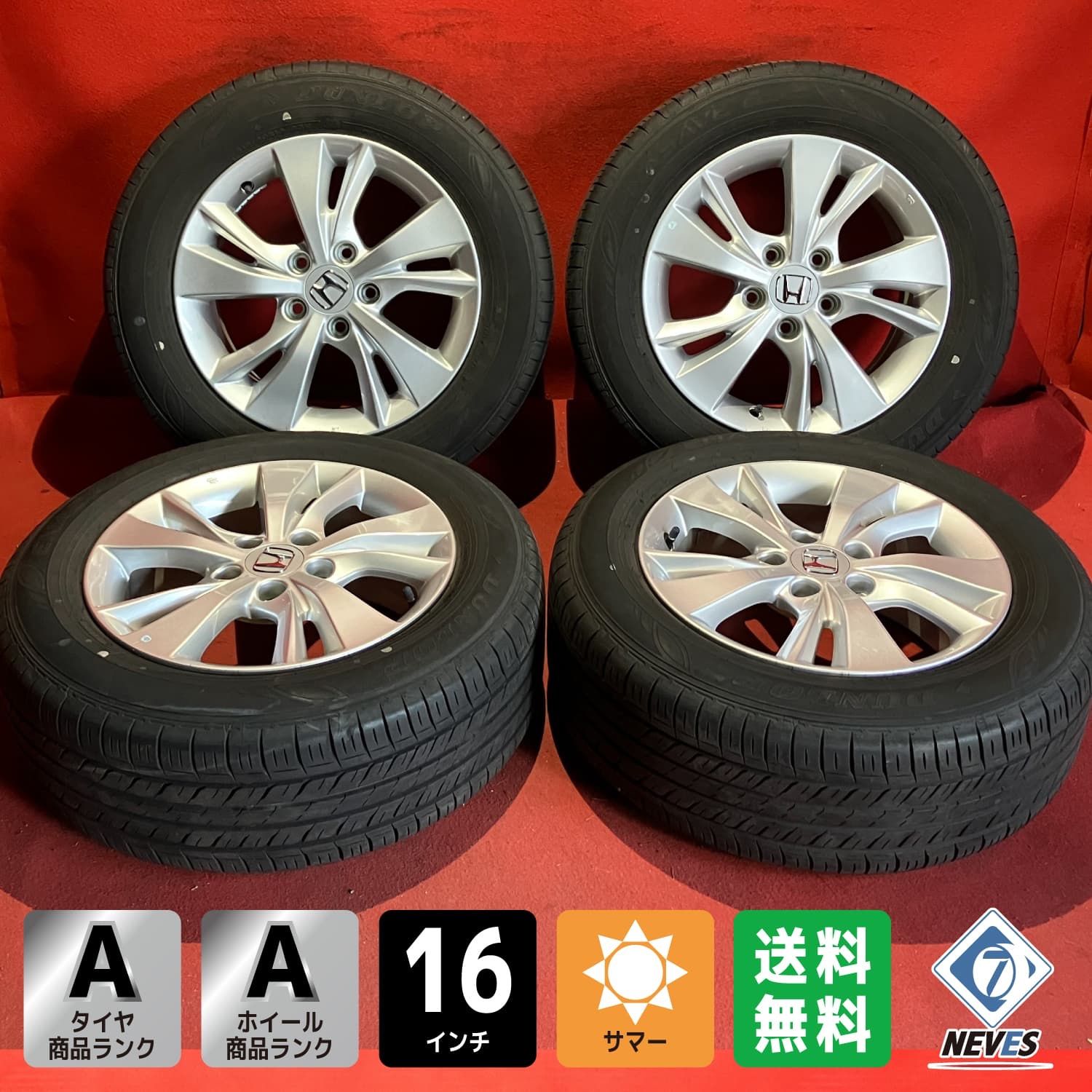 ダンロップ 16インチ GABスポークホイールセット ヴェゼル215/60R16 Amazon | 【適合車種:ホンダ ヴェゼル(RV系 16インチ装着車)2021
