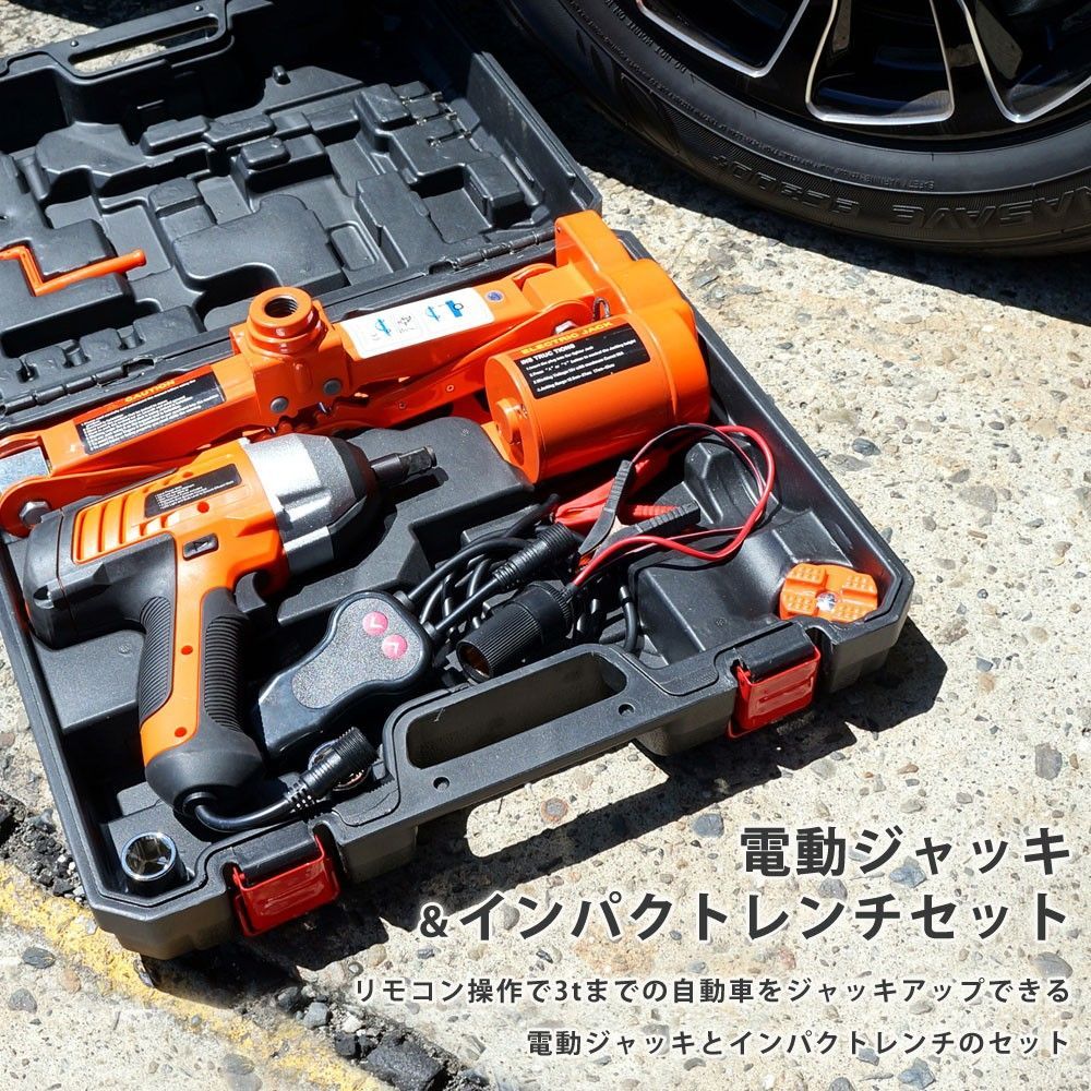 オイル交換 カージャッキ