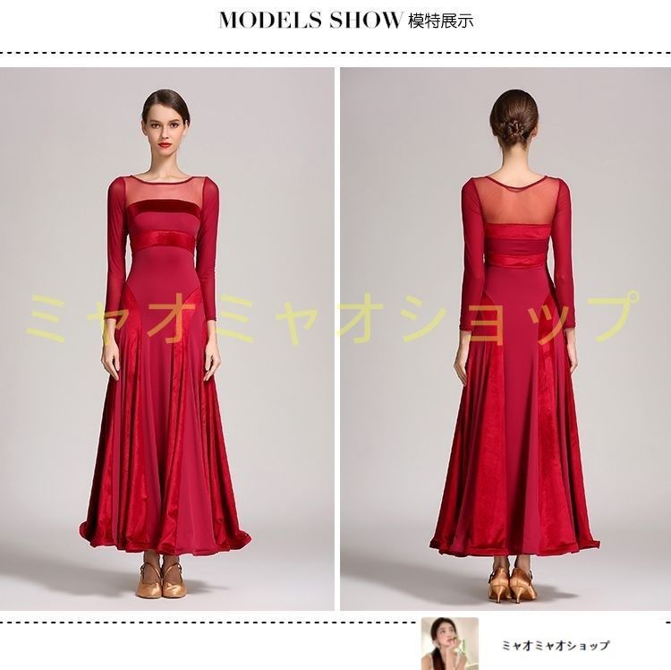 シースルー長袖