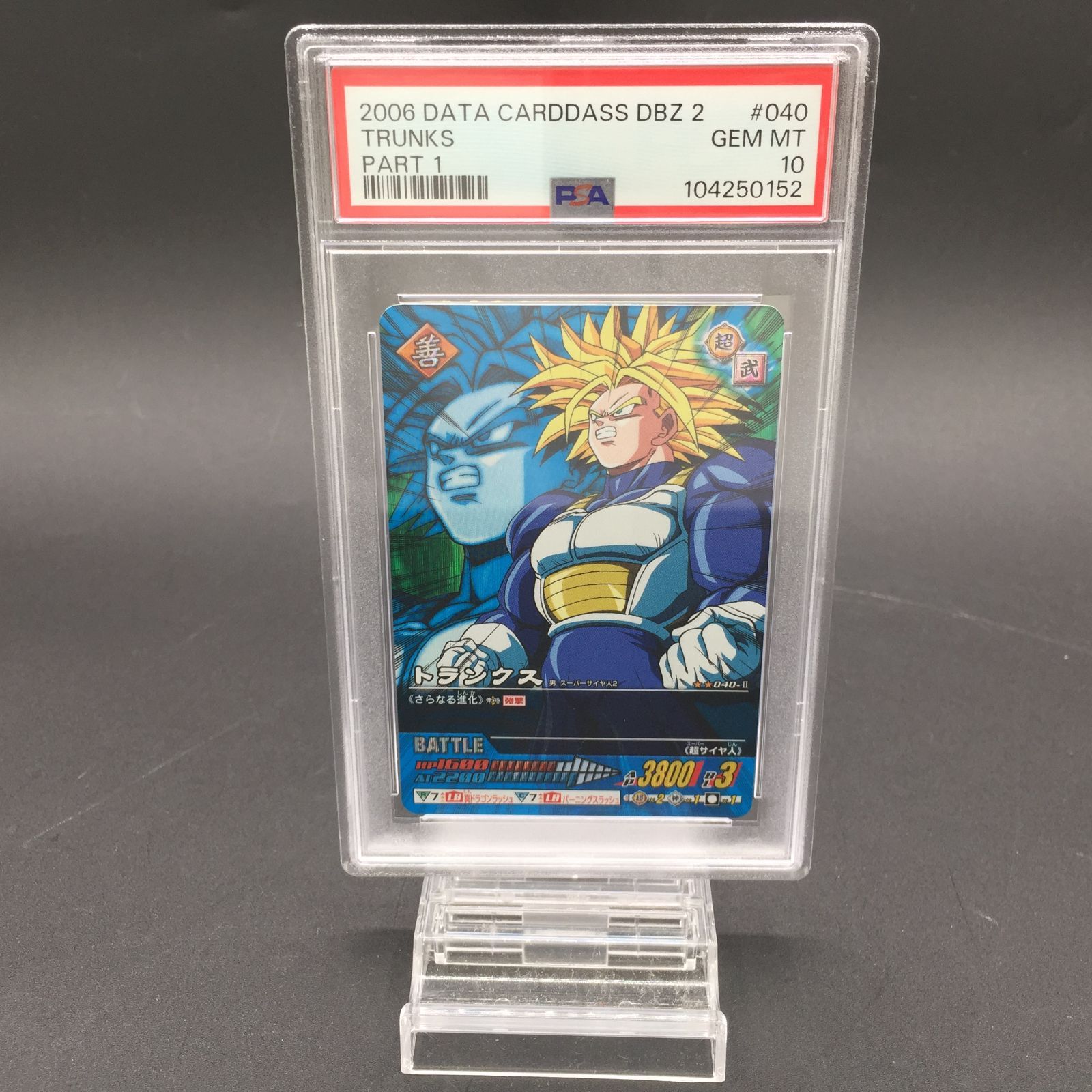 データカードダスドラゴンボール　激レア　孫悟空　ベジータ　147-Ⅰ　148-Ⅰ データカードダスドラゴンボール 激レア 孫悟空 ベジータ 147-Ⅰ 148