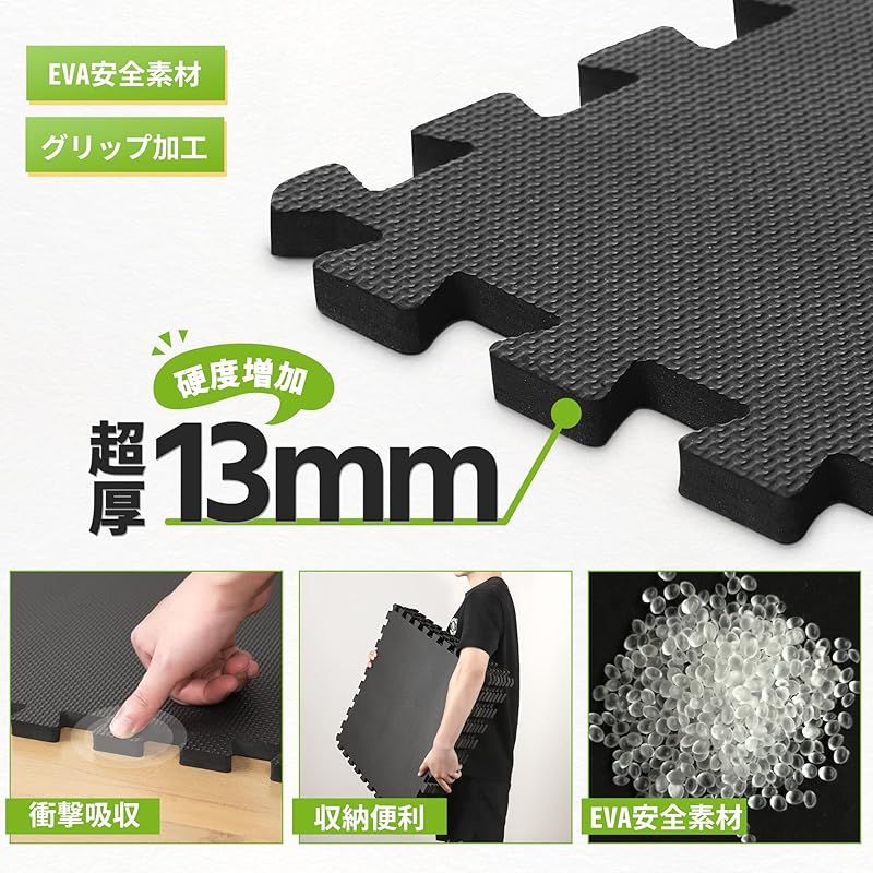 トレーニング ジョイントマット