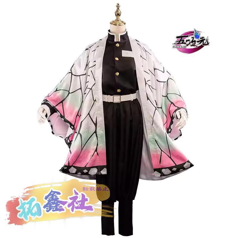 【未使用品】鬼滅の刃＊胡蝶しのぶコスプレ衣装Sサイズ(日輪刀付) 鬼滅の刃 衣装 胡蝶 しのぶ（こちょう しのぶ） コスプレ衣装