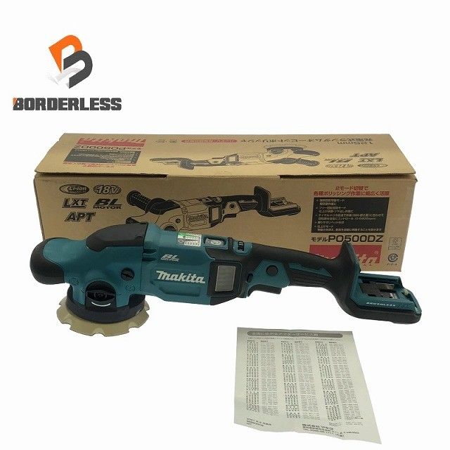 比較的 makita マキタ 100V 125mm 充電式ランダムオービットポリッシャー PO500D 本体のみ ランダムポリッシャー 研磨機 116072