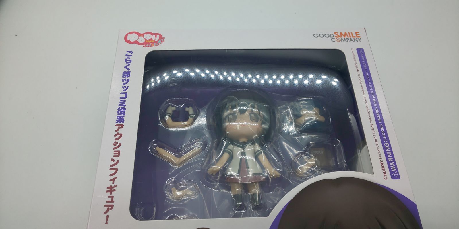 ねんどろいど ゆるゆり さん☆ハイ! 船見結衣 ノンスケール