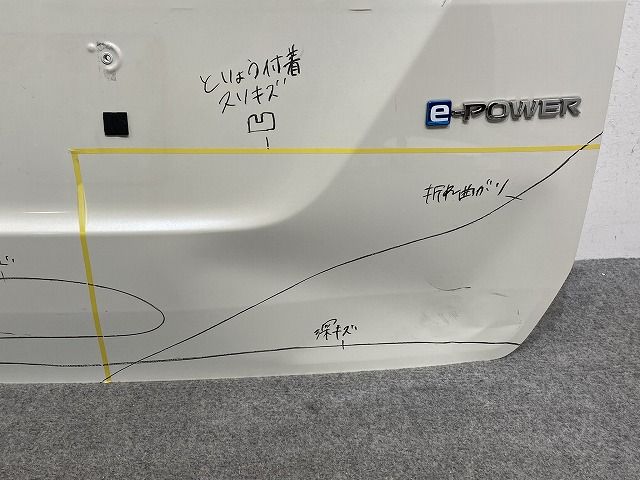 セレナ&frasl;ハイウェイスター C27&frasl;GFC27&frasl;GFNC27 e-POWER&frasl;HFC27 純正