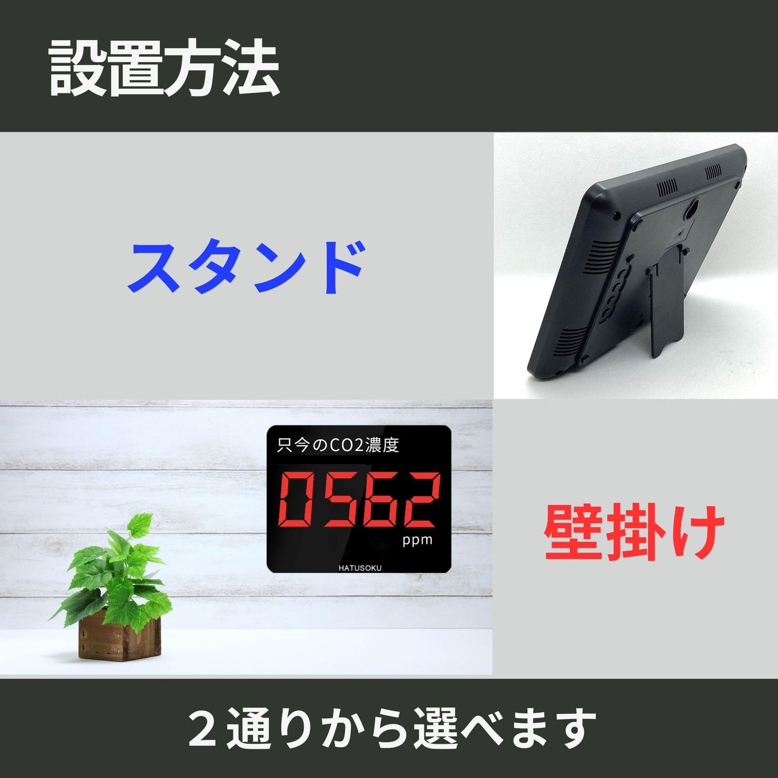 アラーム機能 日本企業