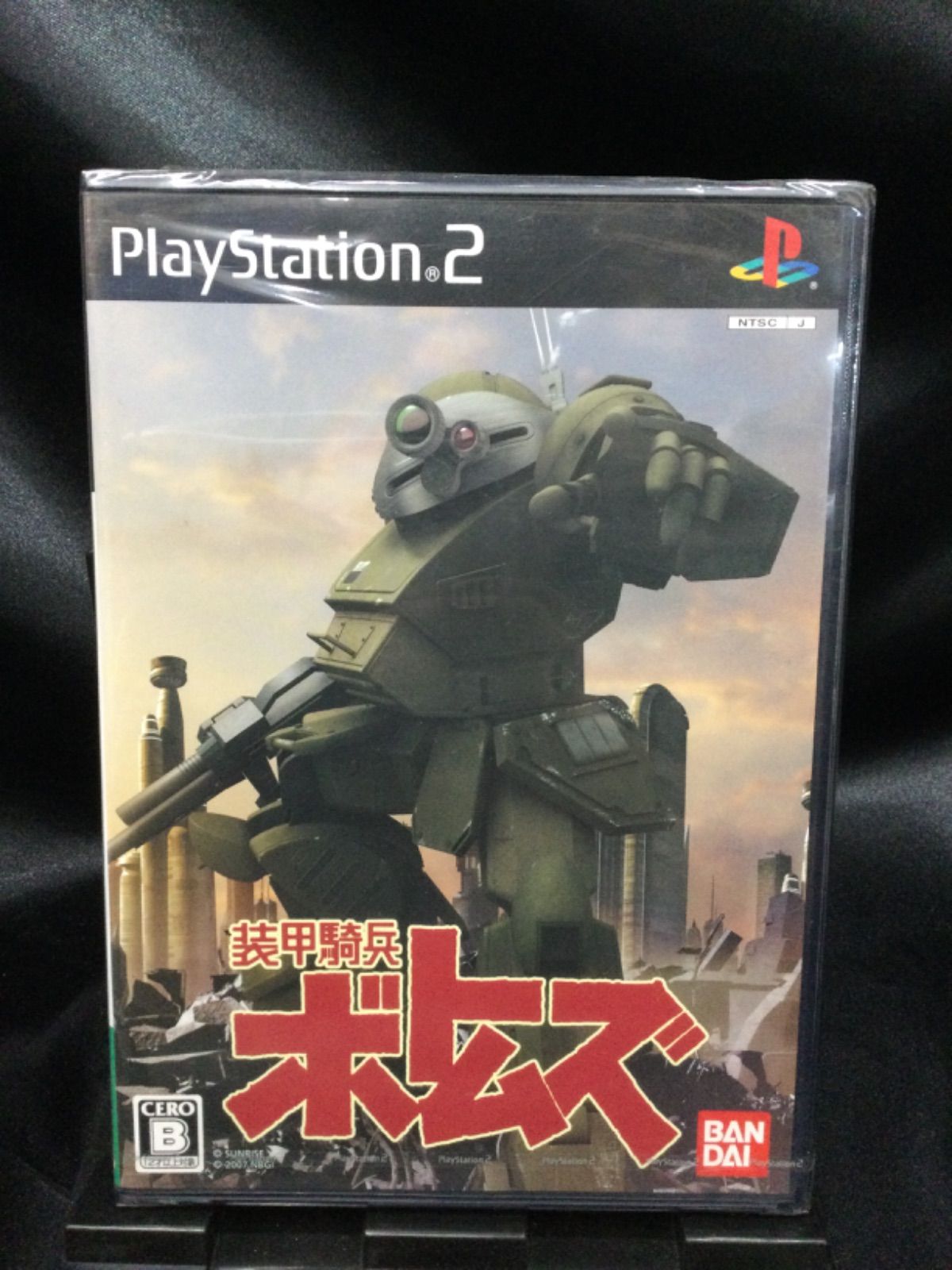 ☆未開封 装甲騎兵 ボトムズ PS2 - メルカリ