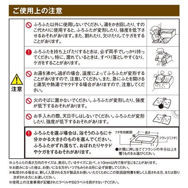 お風呂の蓋 お風呂のフタ
